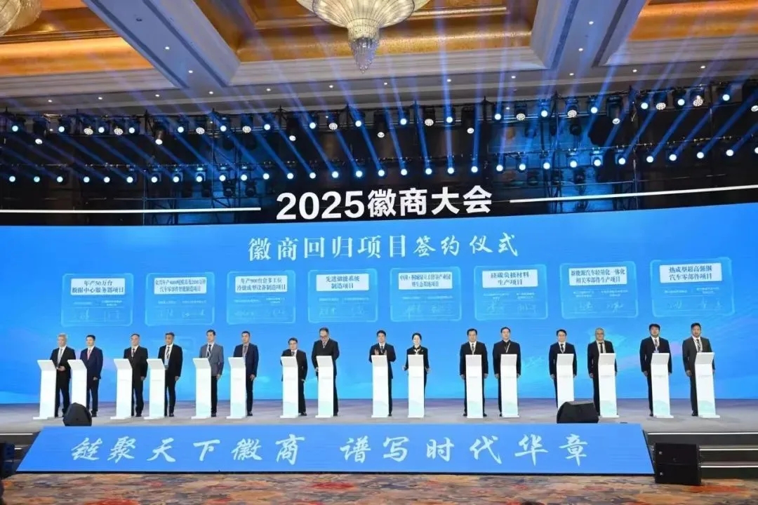 总投资34亿元！碳一硅碳负极项目签约落户