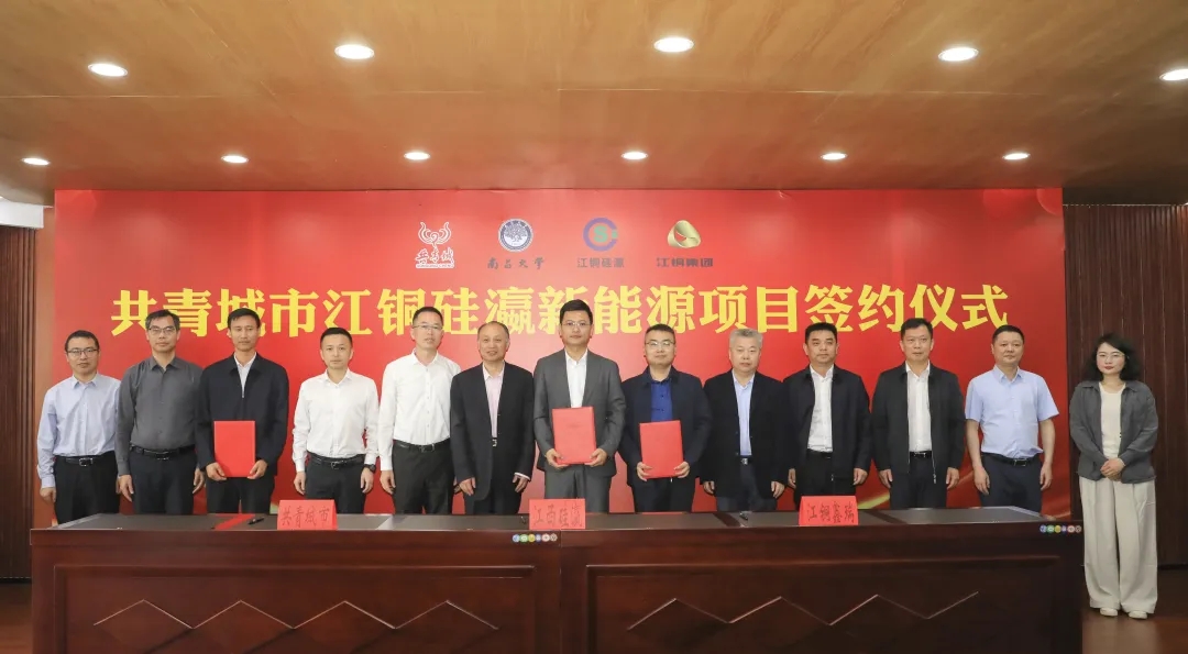 又一千吨级硅碳负极生产线签约开工，锂电材料产业迎新突破